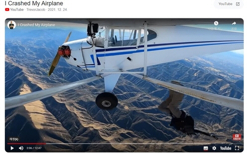 멀쩡한 비행기 추락시킨 유튜버…"모든 게 연출이었다"